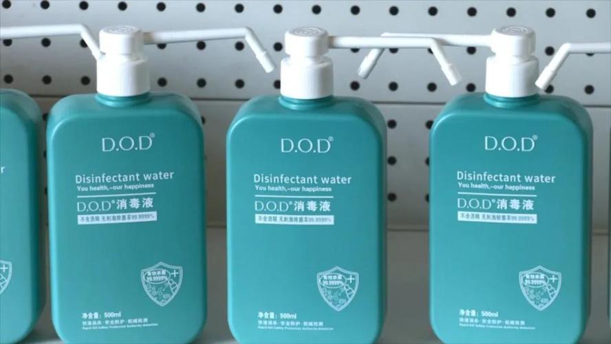 環(huán)保可食用級消毒產(chǎn)品的企業(yè),主要向社會提供生物化工產(chǎn)品技術(shù)研發(fā)