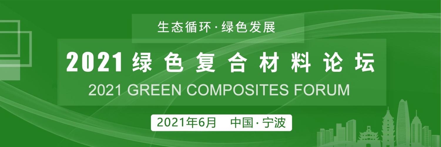 理由3 :全球化工與材料巨頭企業(yè)紛紛生物基等環(huán)保新材料或新技術(shù)膊