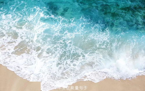 早安正能量簡單一句話 早安心語正能量句子