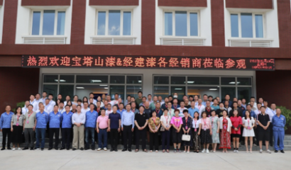 寶塔山漆&經(jīng)建漆重組后1-5月業(yè)績(jī)較上年同期增長(zhǎng)12%