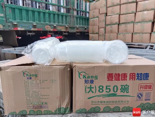 違規運輸一次性不可降解塑料制品 這3名司機在海南被罰